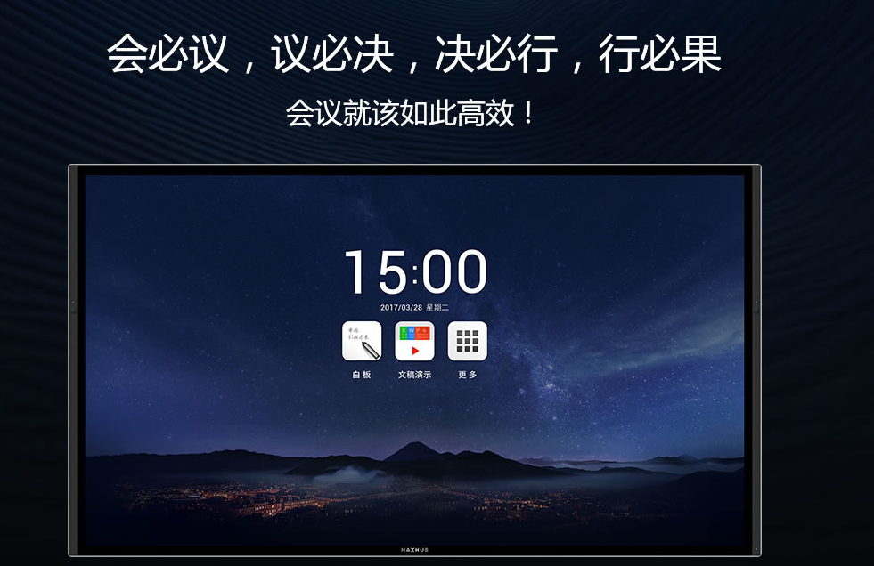 鄭州睿藝美再次與憶景達合作網站建設項目
